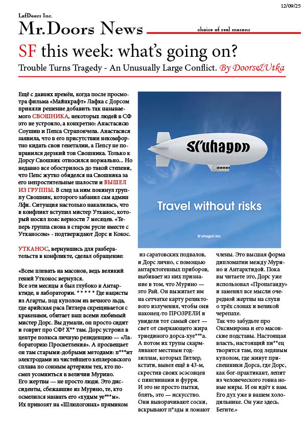 Архив фото 2